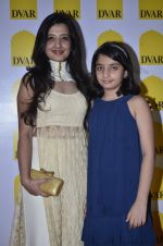 Amy Billimoria at the launch of DVAR - luxury multi-designer store in Juhu, Mumbai on 6th May 2014